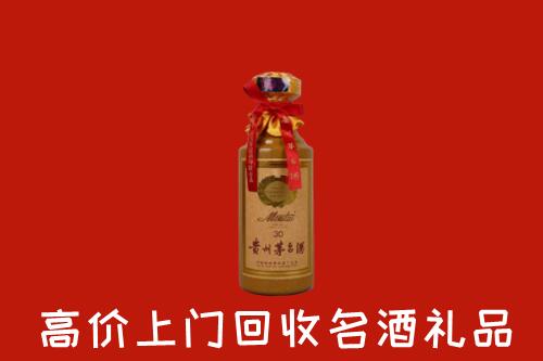 淄博市临淄回收30年茅台酒