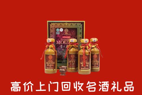 淄博市临淄回收50年茅台酒